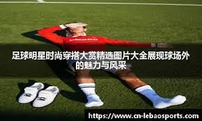 国足生死战！达成3个条件，可冲到第2，外媒：国足0-2沙特