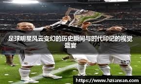 日职投手控球能力解析