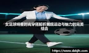 伊万科维奇：澳大利亚是强队，但国足会全力以赴