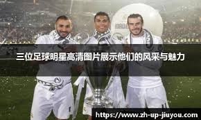 夸梅：NBA已变成WWE 没有竞争只有娱乐 詹姆斯每晚都照着剧本演戏