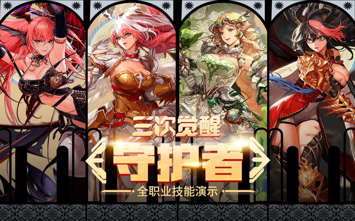 长时间考察 长时间考察